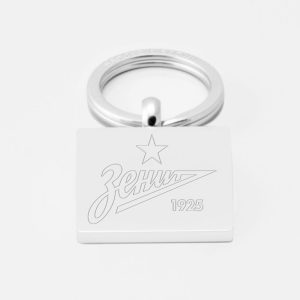 Zenit-Football-Engraved-Silver-Keyring